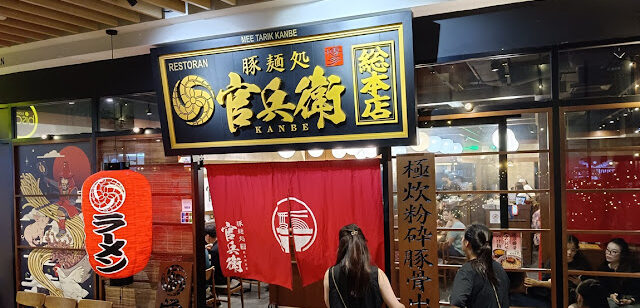 Kanbe Ramen (Desa Park City)