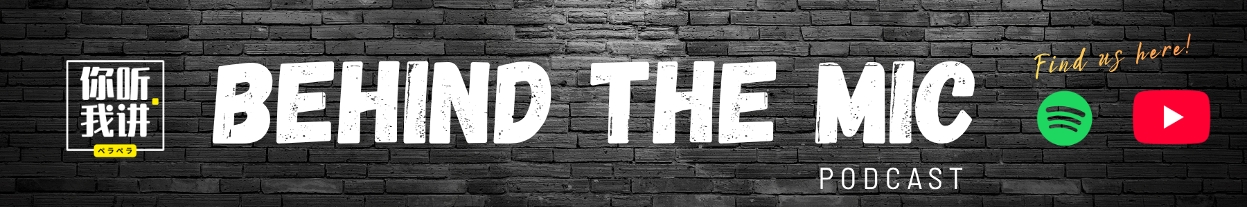 Black Modern Podcast (1800 x 300 px)(1)