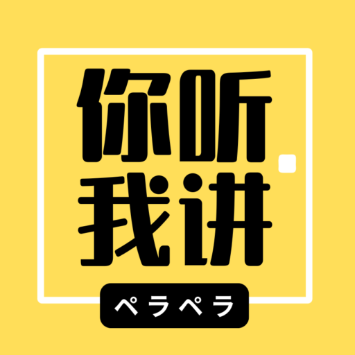 Moments That Leave You Speechless! Behind the Mic